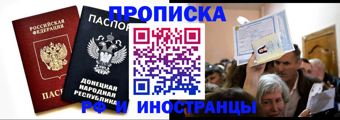 временная регистрация госуслуги в Онеге